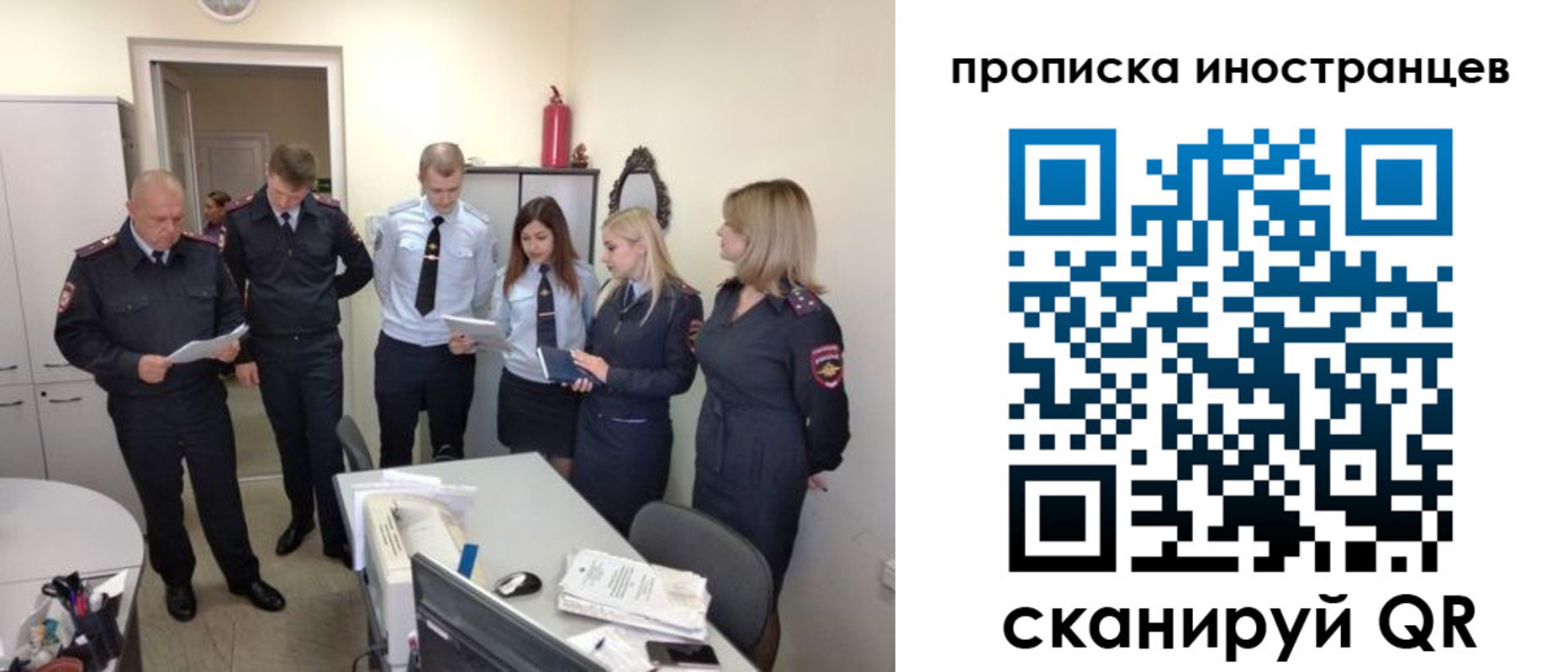 где прописаться в Советском