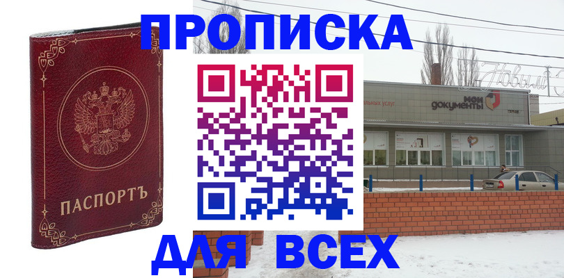 форма 3 в Советском